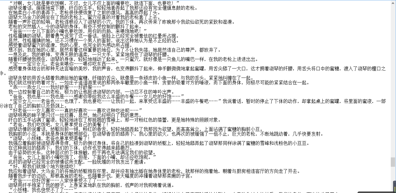 【自打包】小说贴-【baichining(虎神)】作品合集(6本)