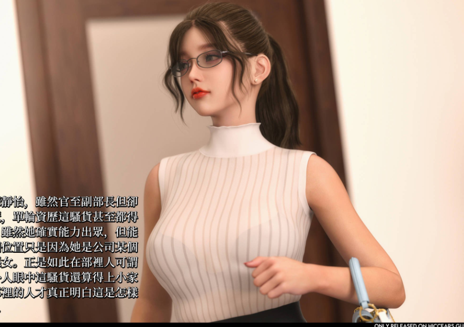 【自打包】3D漫画-隱匿之惡 1-2(228P,87M)