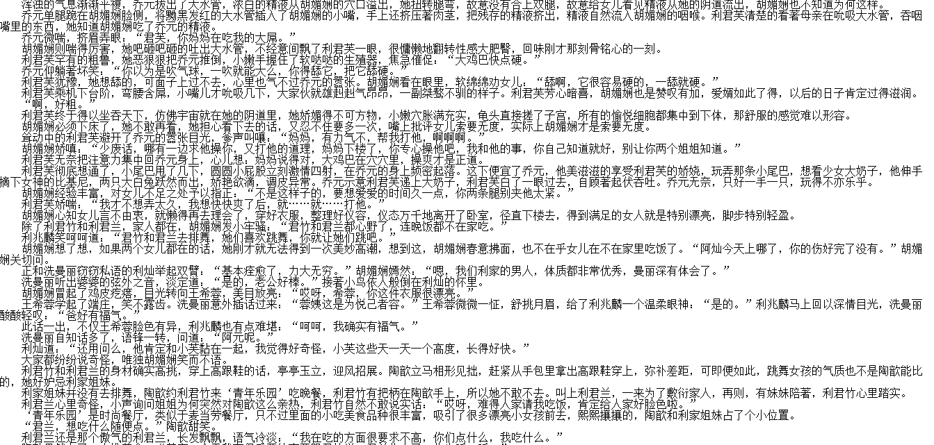 【自打包】小说贴-【小手】作品合集（8本）