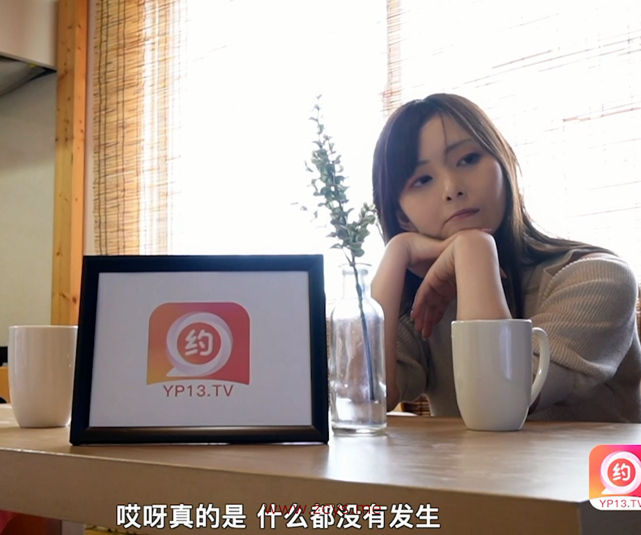 【自打包】为国争光系列-星空传媒-中条爱莉-室友的秘密（1V,1.27G）