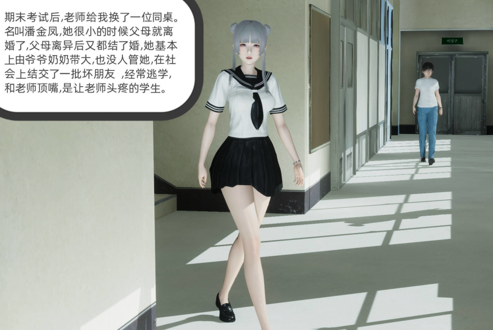 【自打包】3D漫画-爸爸让我肏妈妈01-08（693P,250M）