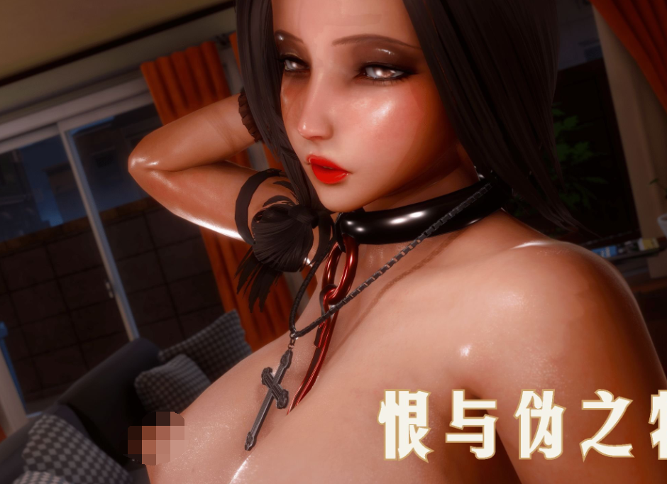 【自打包】3D漫画-恨與僞之物 - 繼母美雪 1(220P,103M)