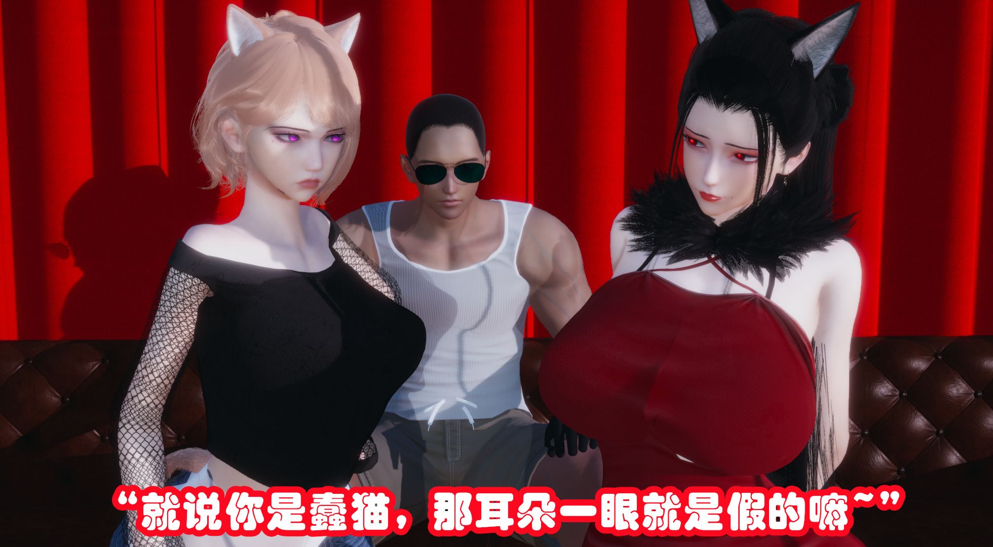 【漫画名称】:无稽之谈 01-05+人物人设 (姐妹花/大后宫/丝袜)