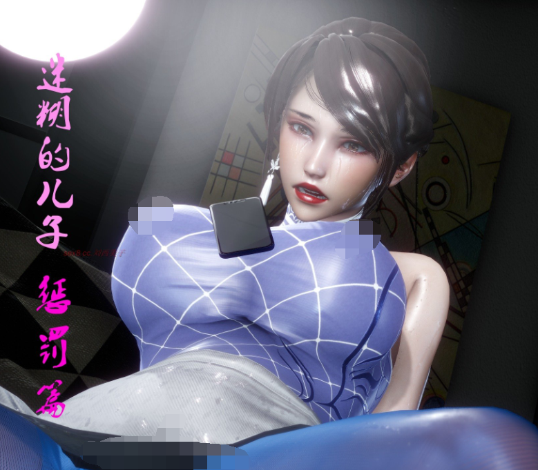 【自打包】3D漫画-迷糊的兒子 懲罰篇(235P,106M)