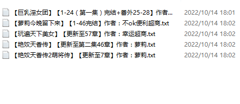 【自打包】小说贴-【幸运超商（萝莉）】作品合集（5本）