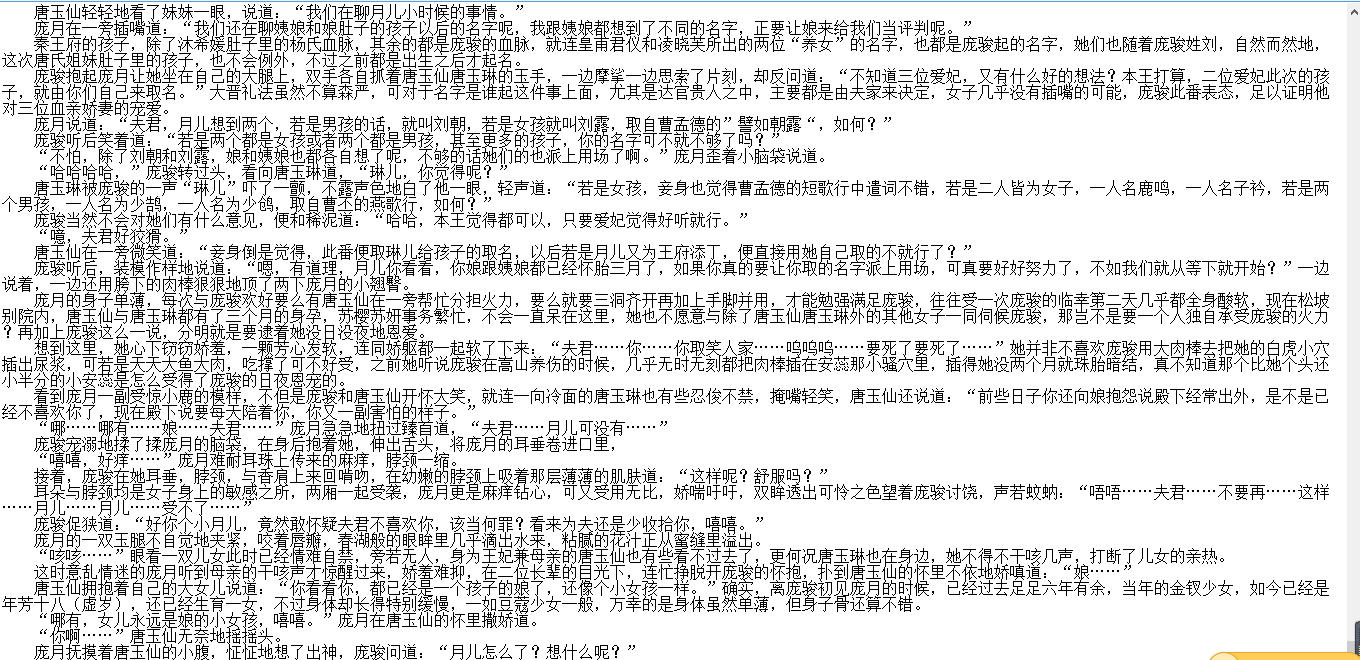 【自打包】小说贴-【sky08(九十九夜)】作品合集(6本)