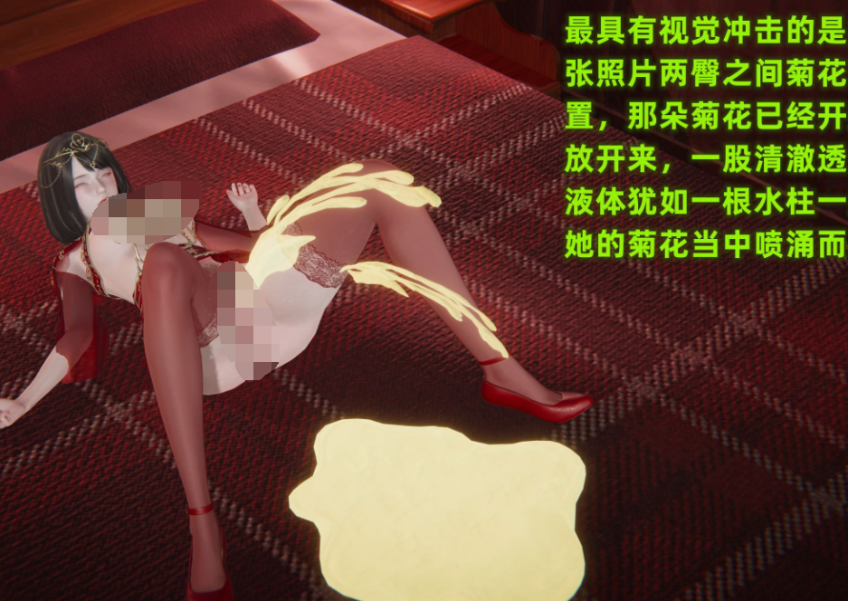 【自打包】3D漫画-酒後失身的雯雯(337P,108M)