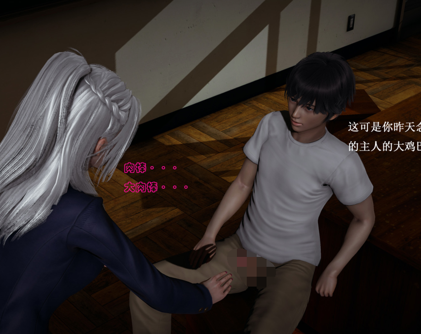 【自打包】3D漫画-催眠手機（中）（237P,76M）