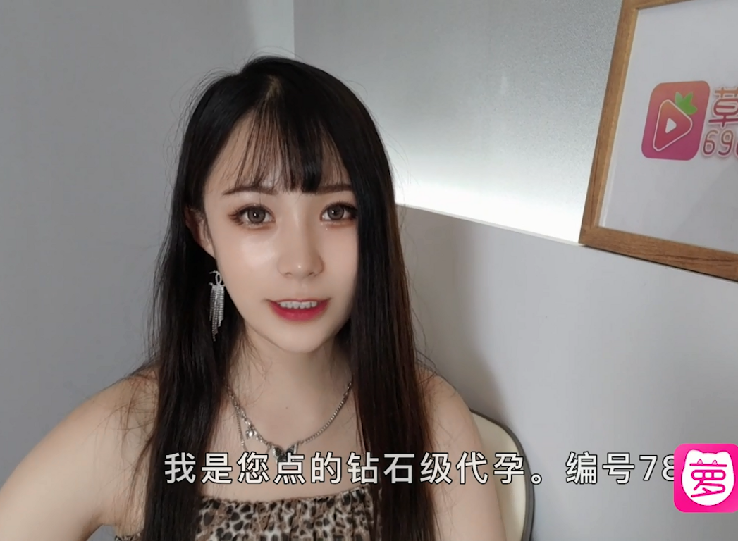 【自打包】人气颜值女神-糖糖-代孕(1V,590M)