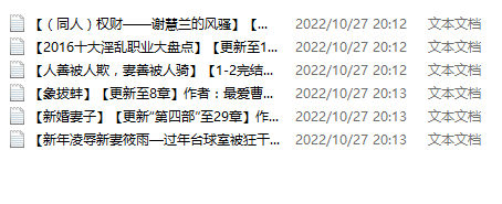 【自打包】小说贴-【我爱曹仁妻（lpc4041）】作品合集（6本）