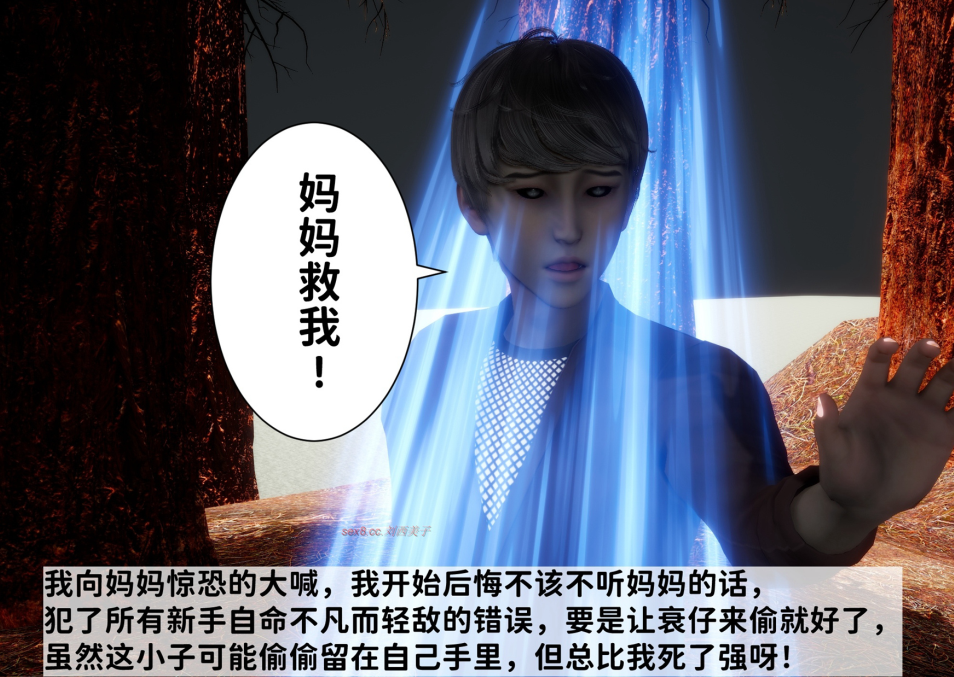 【自打包】3D漫画-緑帽滿漢全席 1（411P,613M）