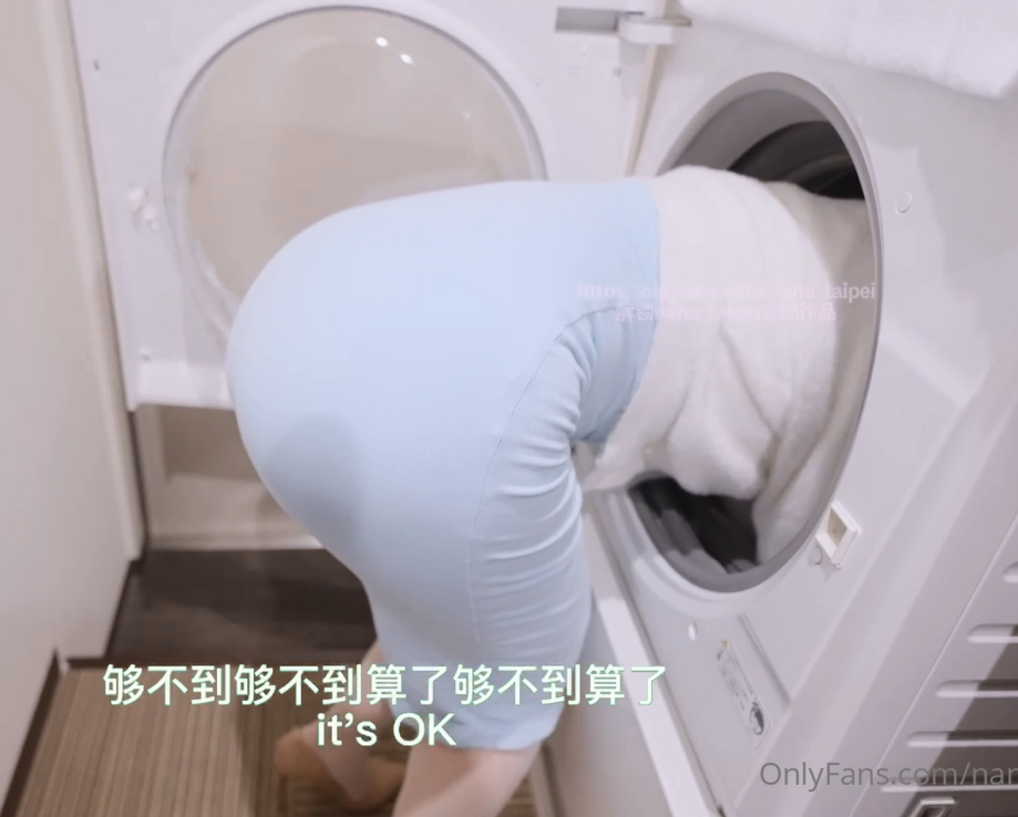 【自打包】onlyfans超人气白虎up-娜娜-洗衣机（1V,1.34G）