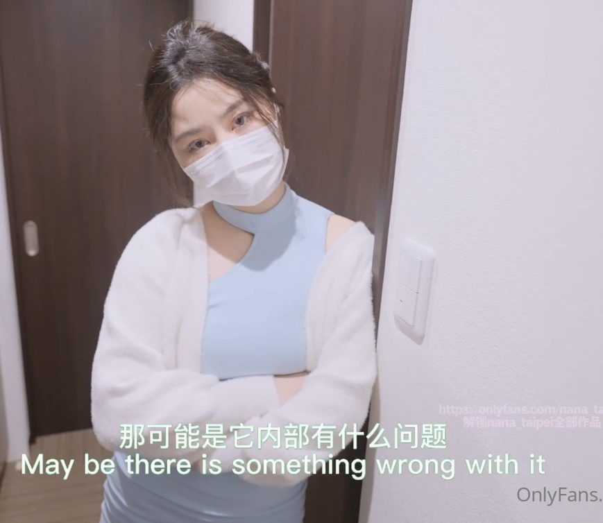 【自打包】onlyfans超人气白虎up-娜娜-洗衣机（1V,1.34G）