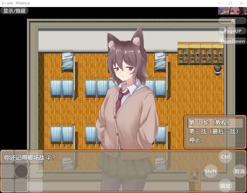 【RPG】拜访！银色恶魔学生会