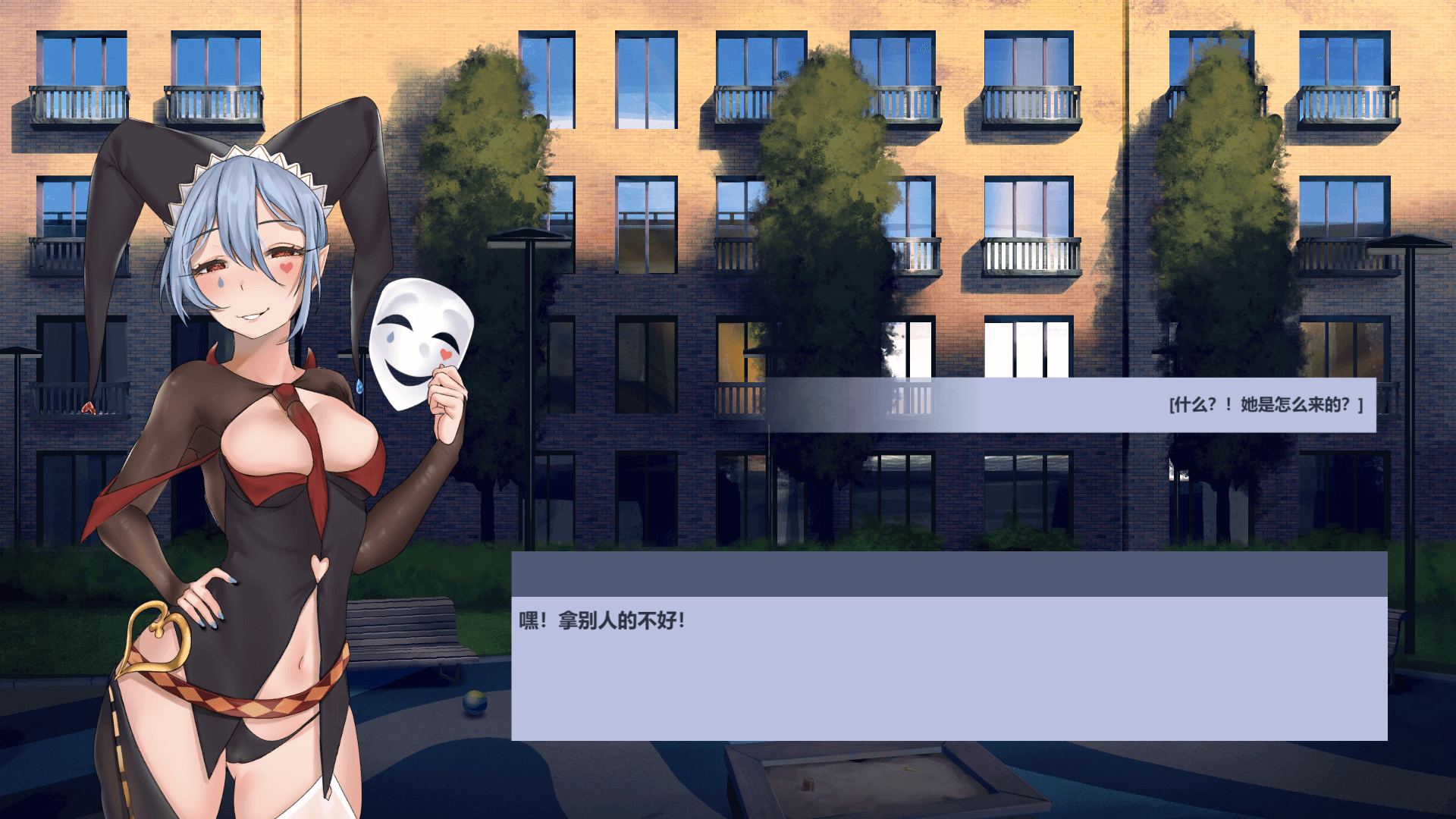 【SLG】永远属于你  STEAM官方中文版+DLC