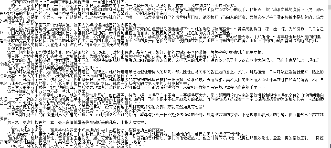 【自打包】小说贴-【杀死你的温柔】(1-12章)