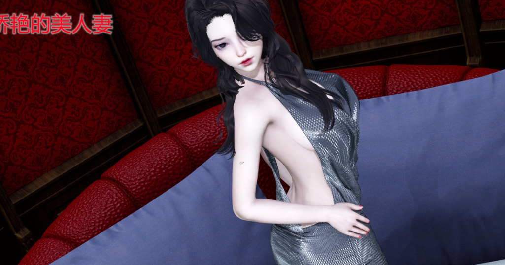 【自打包】3D漫画-嬌艶的美人妻 1-2（314P,117M）