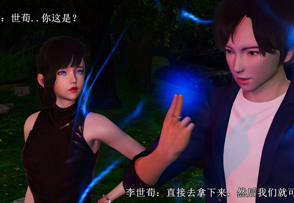 【自打包】3D漫画-流放之地(1-21完結)(NP,1.17G)