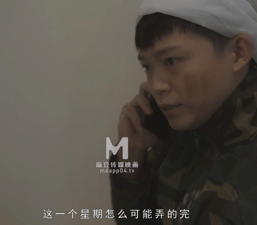 【自打包】猫爪传媒-赵一曼-装修工的报复（1V,747M）