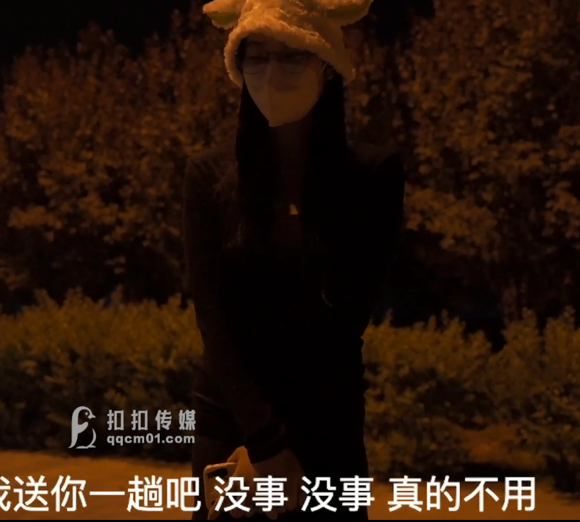 【自打包】人妻御姐-亿米-上了我的车（1V,593M）