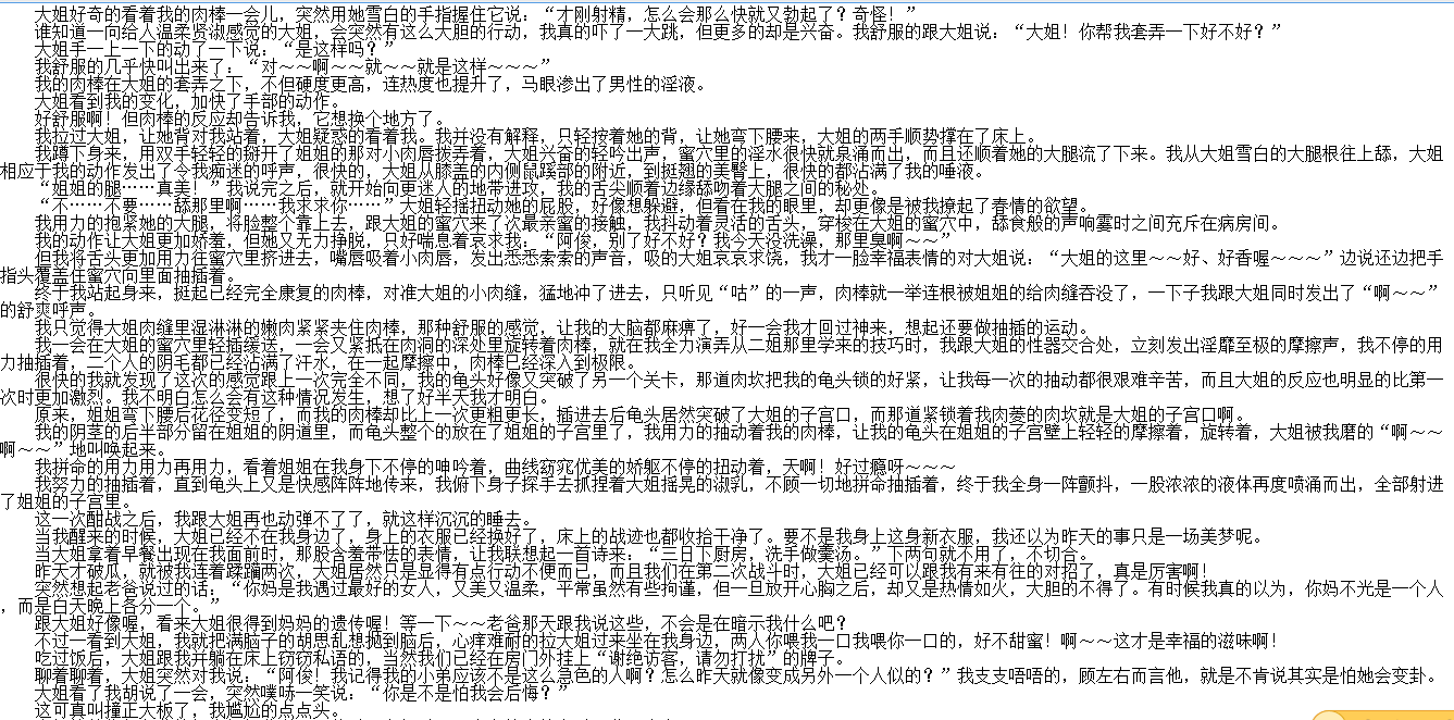 【自打包】小说贴-老刘作品合集（7本）