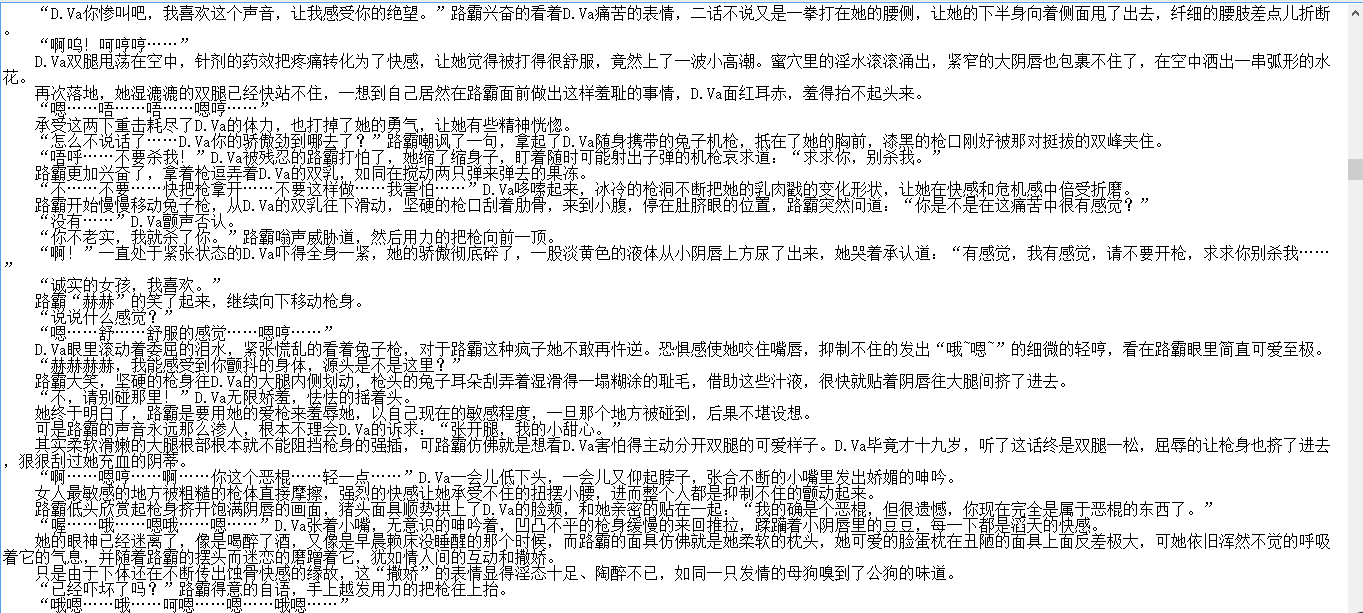 【自打包】小说贴-【琉璃狐】作品合集(9本)