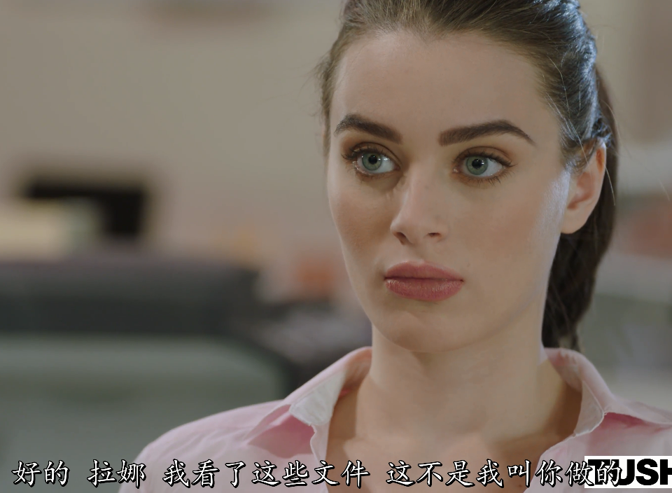 【自打包】欧美AV-女优Lana Rhoades-为钱出卖肉体的女大学生3，中文字幕（1V,1.3G）