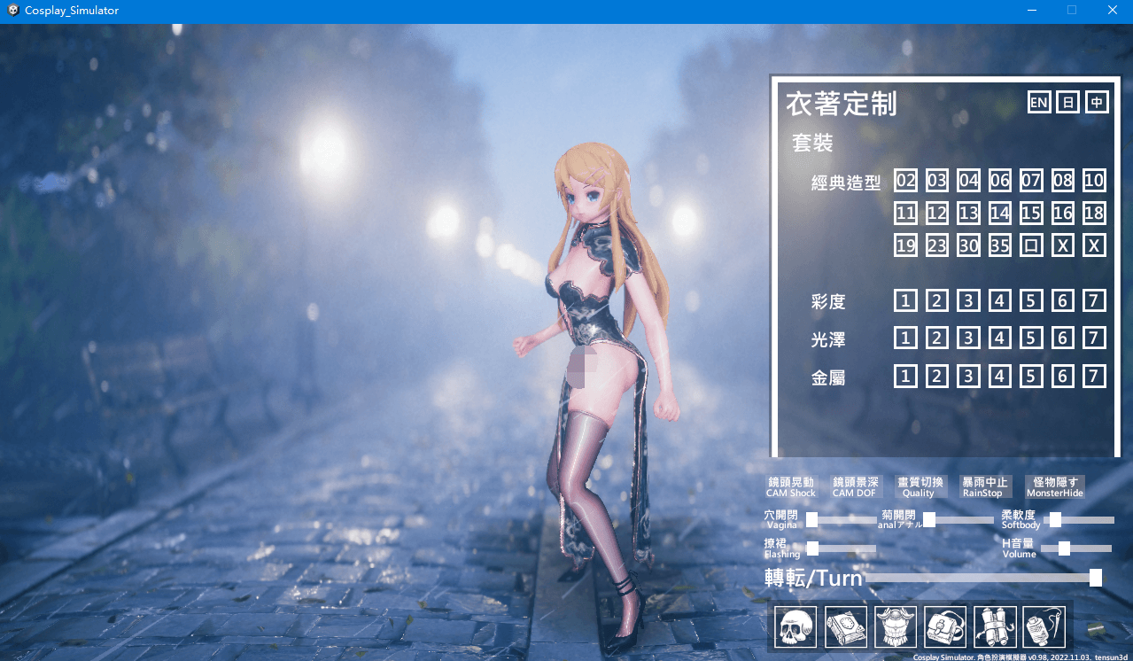 【SLG】Cosplay画廊模拟器  STEAM官方中文版+DLC