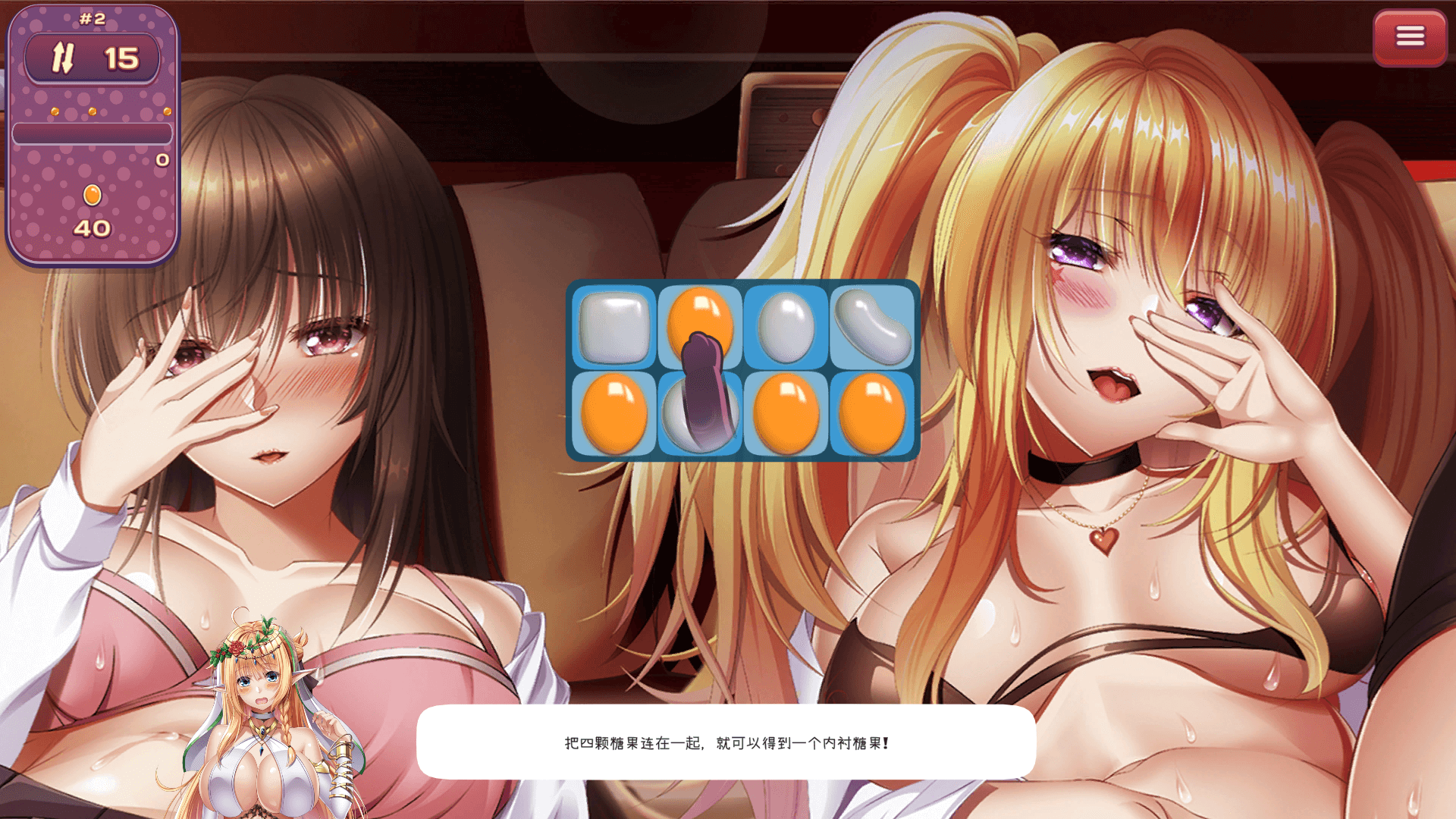 【SLG】棒棒糖：夏天！ STEAM官方中文版+DLC