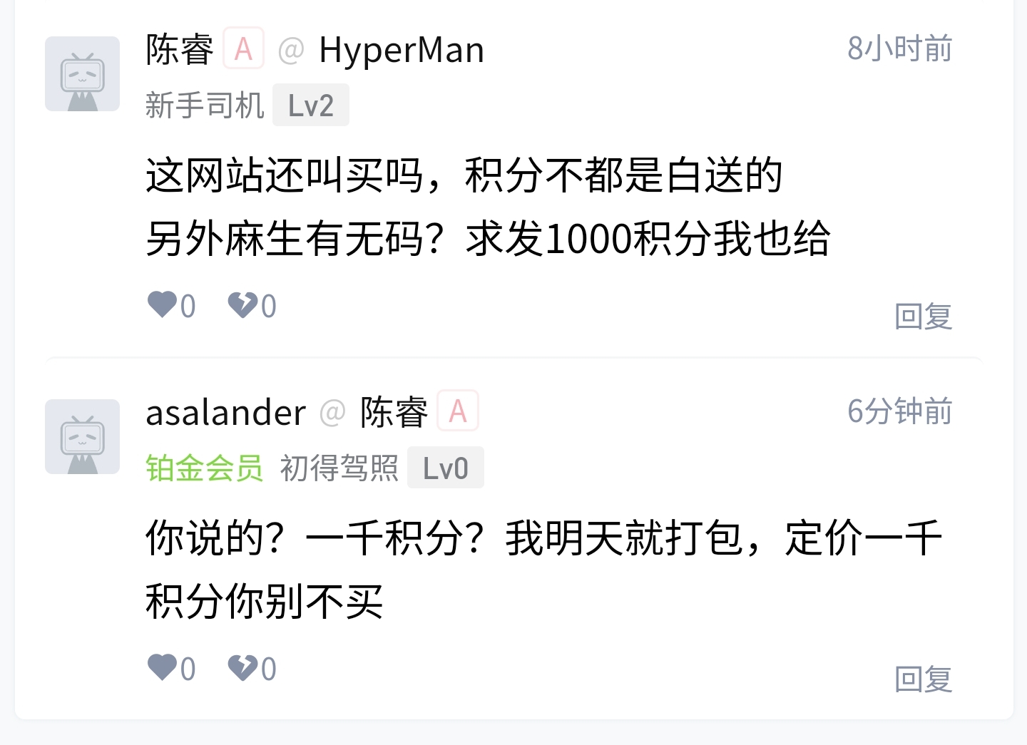 （1积分福利）麻生10月赞助
