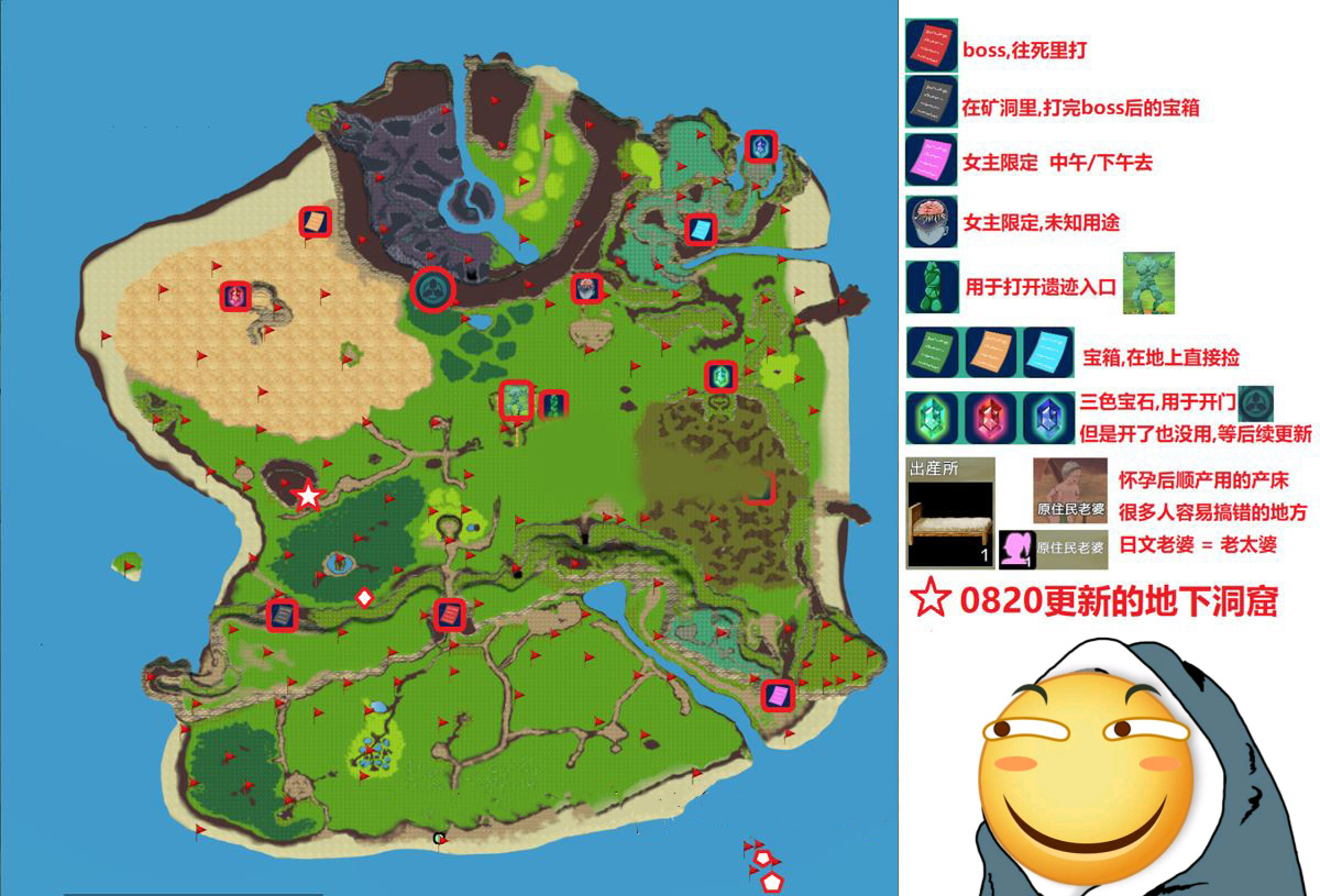 (PC)【自由沙盒SLG/汉化/全动态】生存游戏 サバイバルゲーム