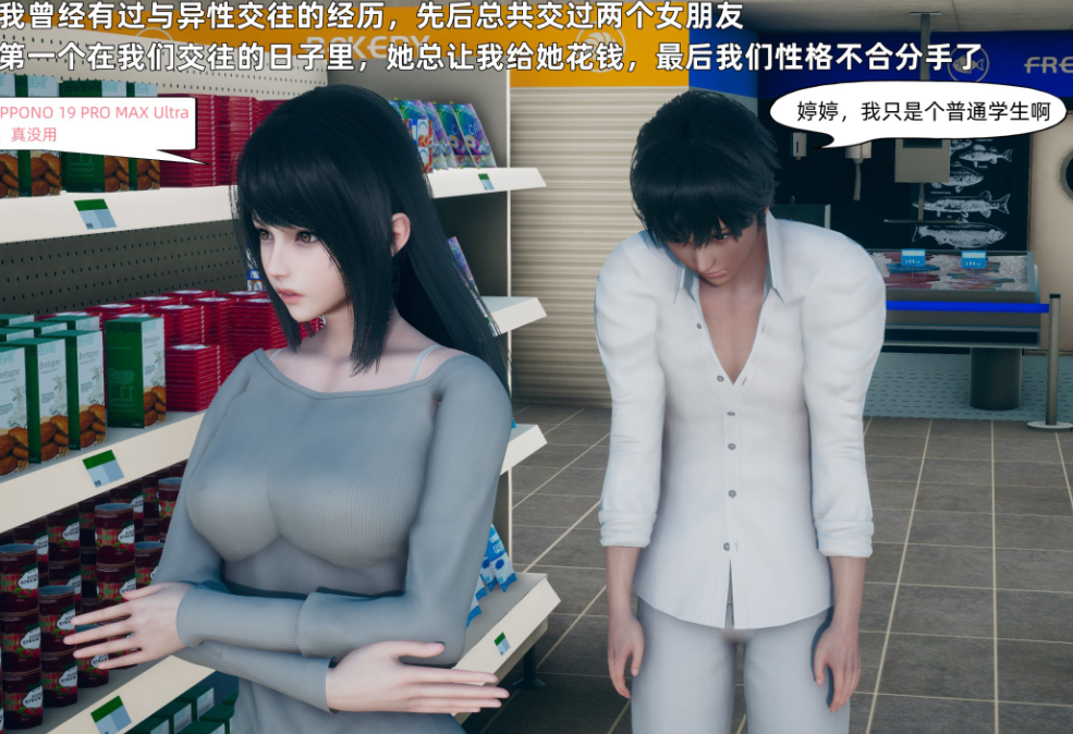 3D漫画-美母的勾引（178P,72M）