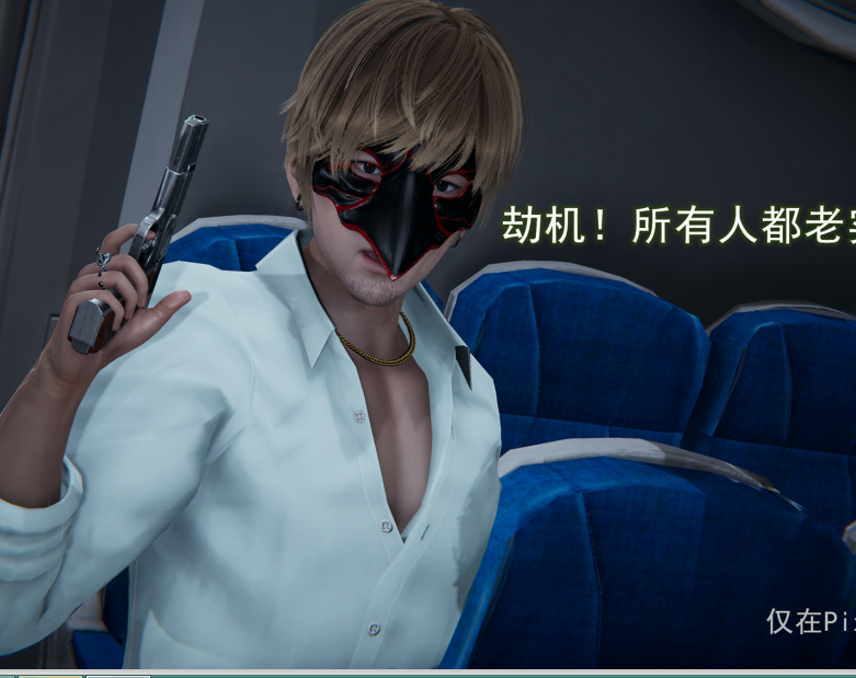 【自打包】3D漫画-淫慾航班（368P,284M）
