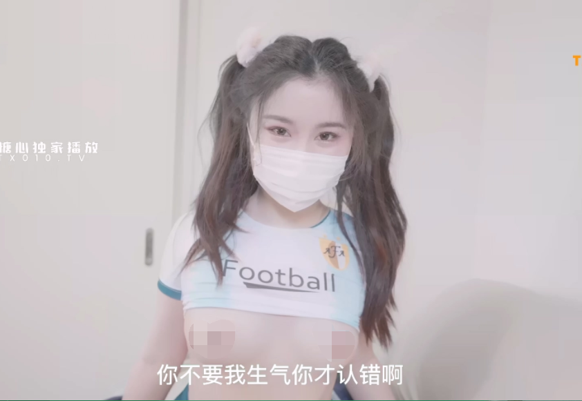 【自打包】onlyfans超人气白虎up-娜娜-阿根廷足球宝贝(1V,2.47G)