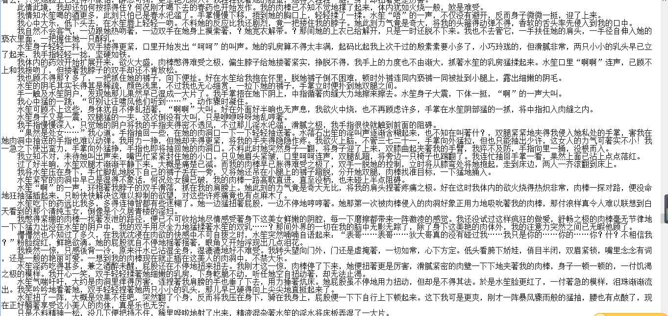 【自打包】小说贴-rking作品合集(6本)