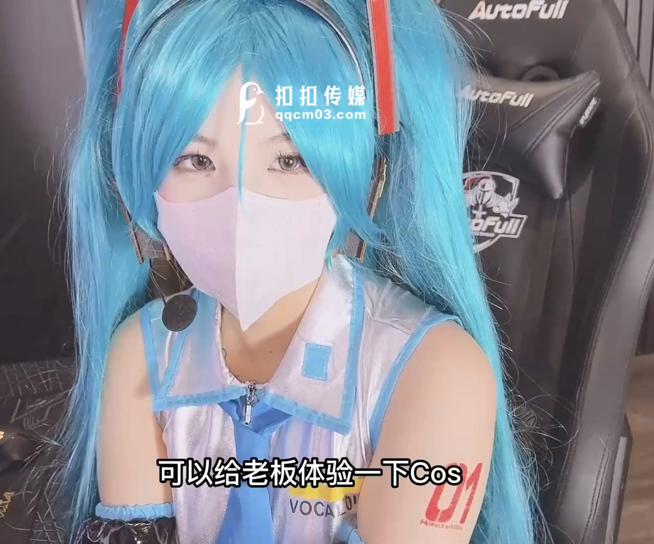 【自打包】91萌妹子-小敏儿-初音未来（1V,545M）