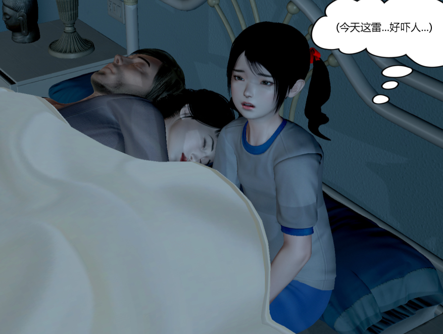 【自打包】3D漫画-烈火鳳凰 驚鴻凌雲第一章-第二章3(904P,587M)