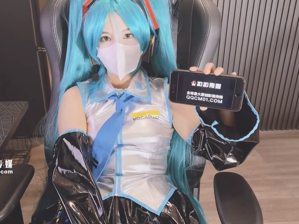 【自打包】91萌妹子-小敏儿-初音未来（1V,545M）