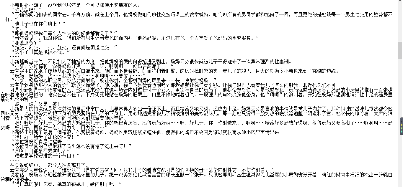 小说贴-【主治大夫(zzdf0121)】作品合集(15本)