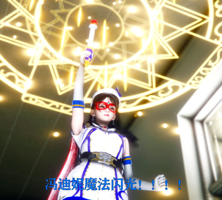 3D漫画-美少女假面馮迪妮1-3+外传(1446P,374M)