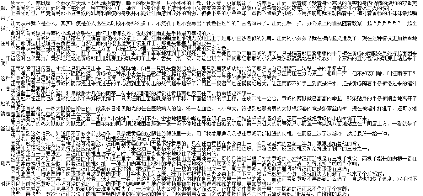 【自打包】小说贴-《大老爷作品合集》（6本）