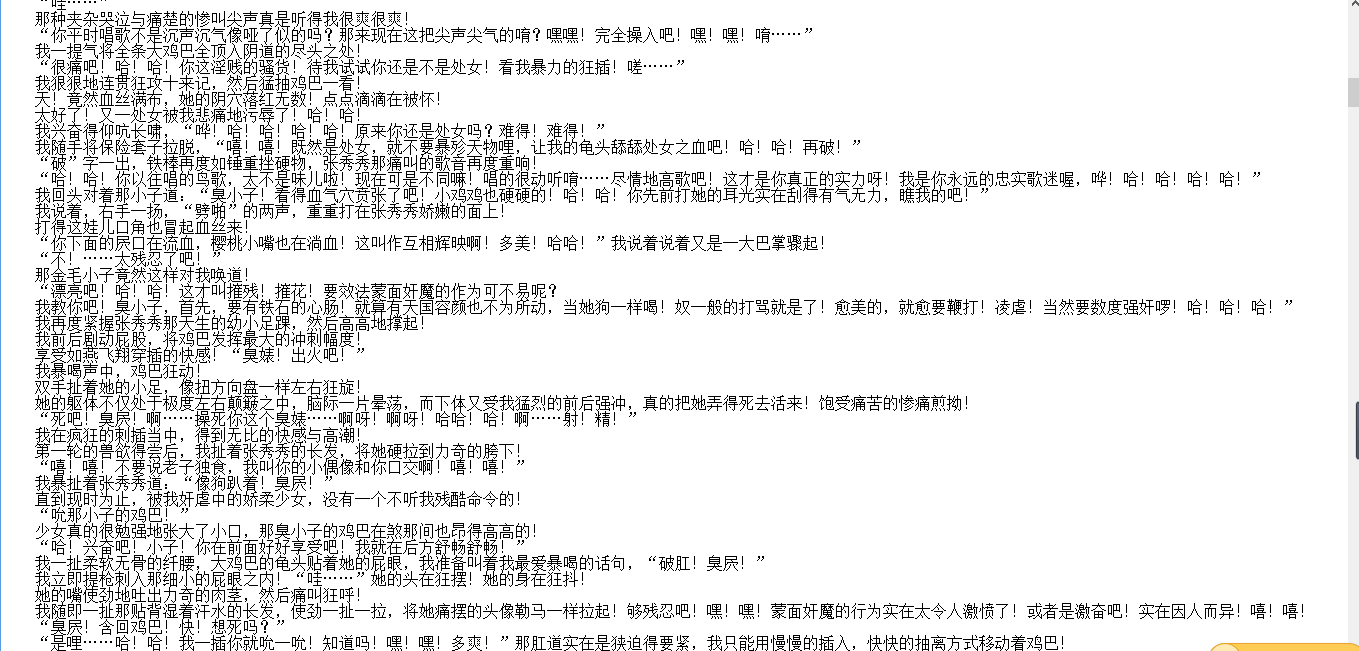 【自打包】小说贴-黑之夜作品合集（5本）