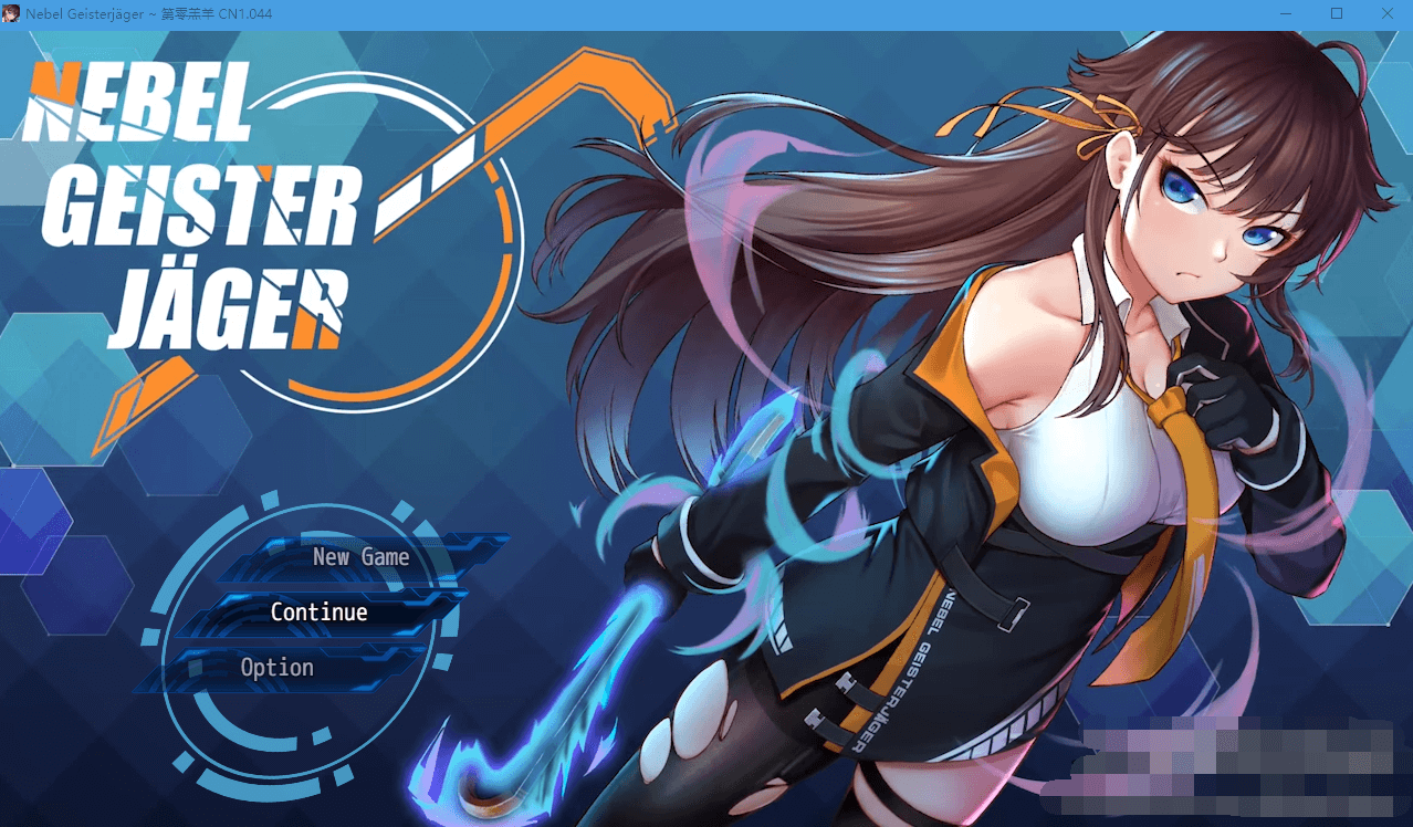 【神作RPG中文高能NTR】除灵猎人:第零羔羊 Ver1.0440 更新