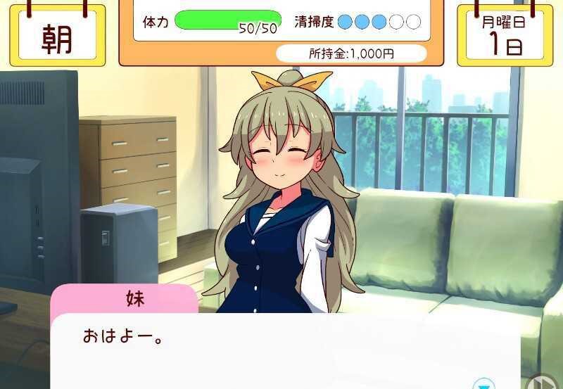 养成互动SLG PC 2D 和妹一起的1个月  日文步兵作弊版 1.6G