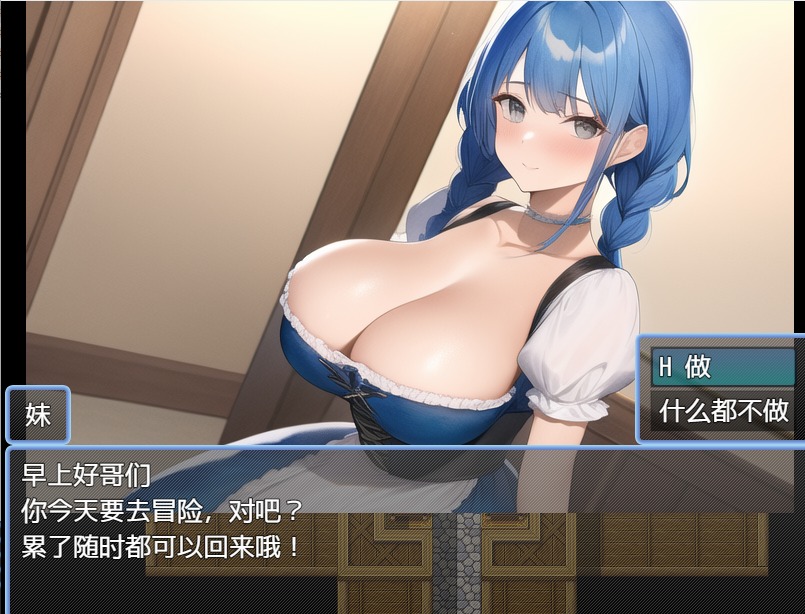日系RPG NPC奸~在RPG世界里干女孩  汉化版 PC+安卓 748M