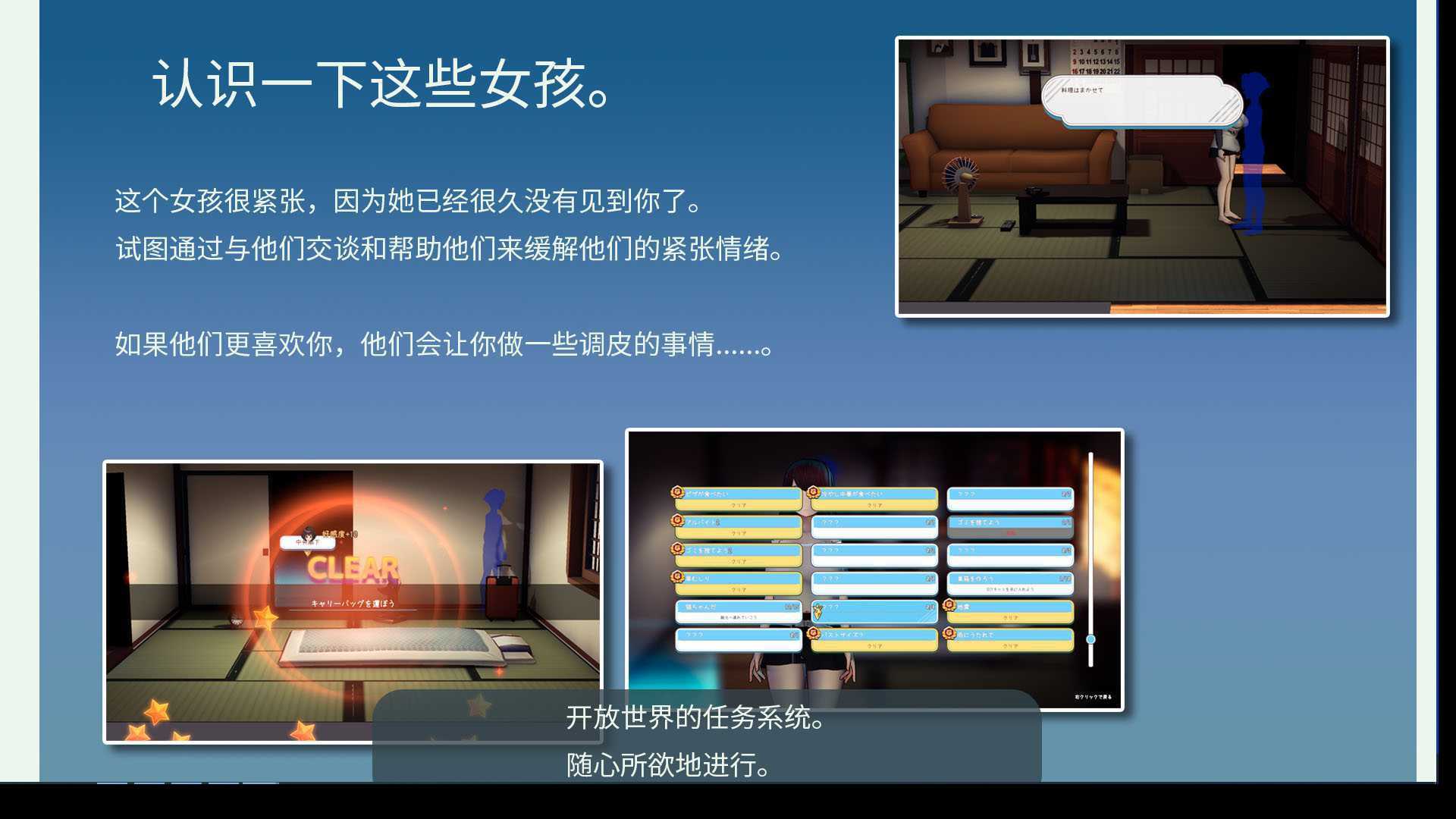 PC SLG 中文 少女～夏天的甜蜜回忆 V1.020 STEAM官中+DLC 340M