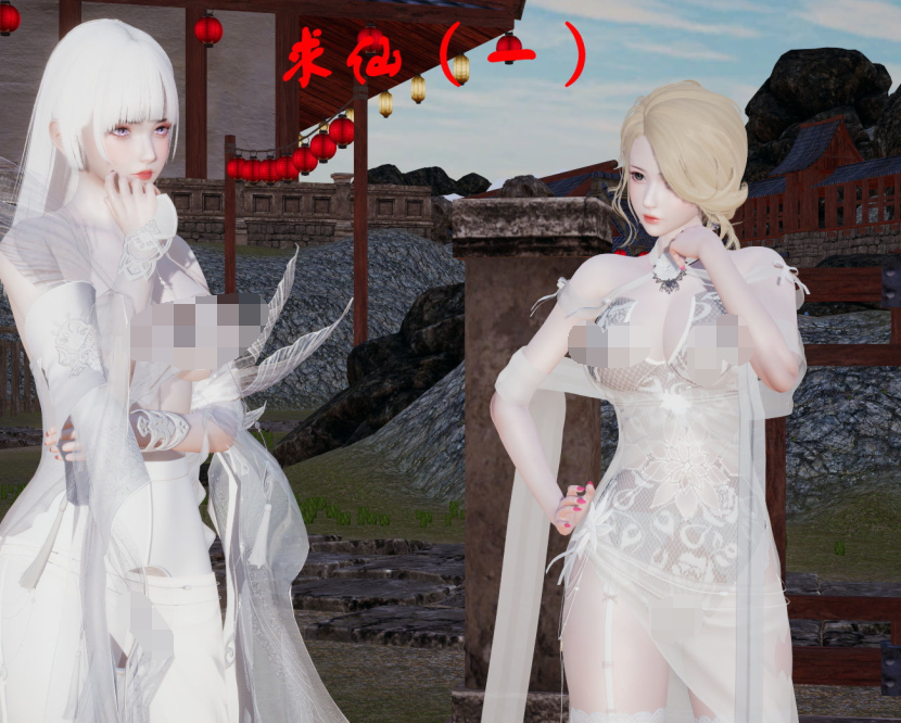 3D漫画-求仙1-10（1808P,536M）