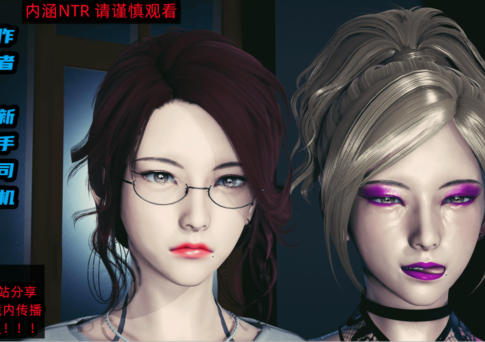 3D漫画-母上の本性1-3完(343P,273M)
