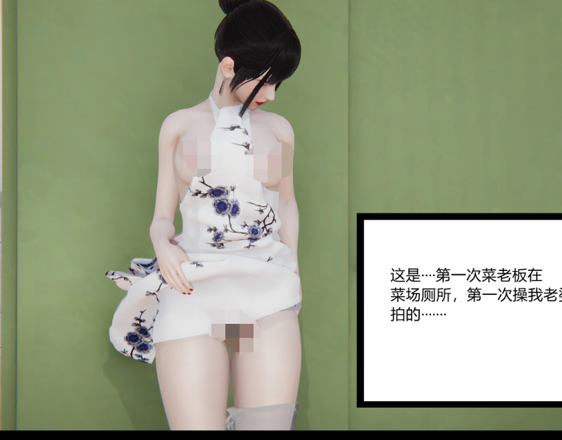 3D漫画-新婚妻子 1-4(441P,166M)