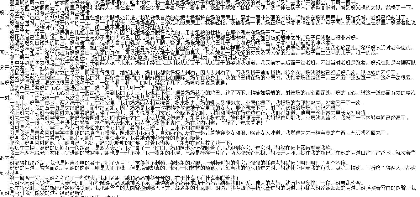 小说贴-1001km作品合集（6本）